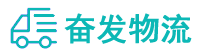 中山到图们市物流公司